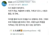 일본인이 말하는 아이 낳고 나서 알게 되는 점.jpg