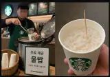 스타벅스 물 들어올때 노젓자~~