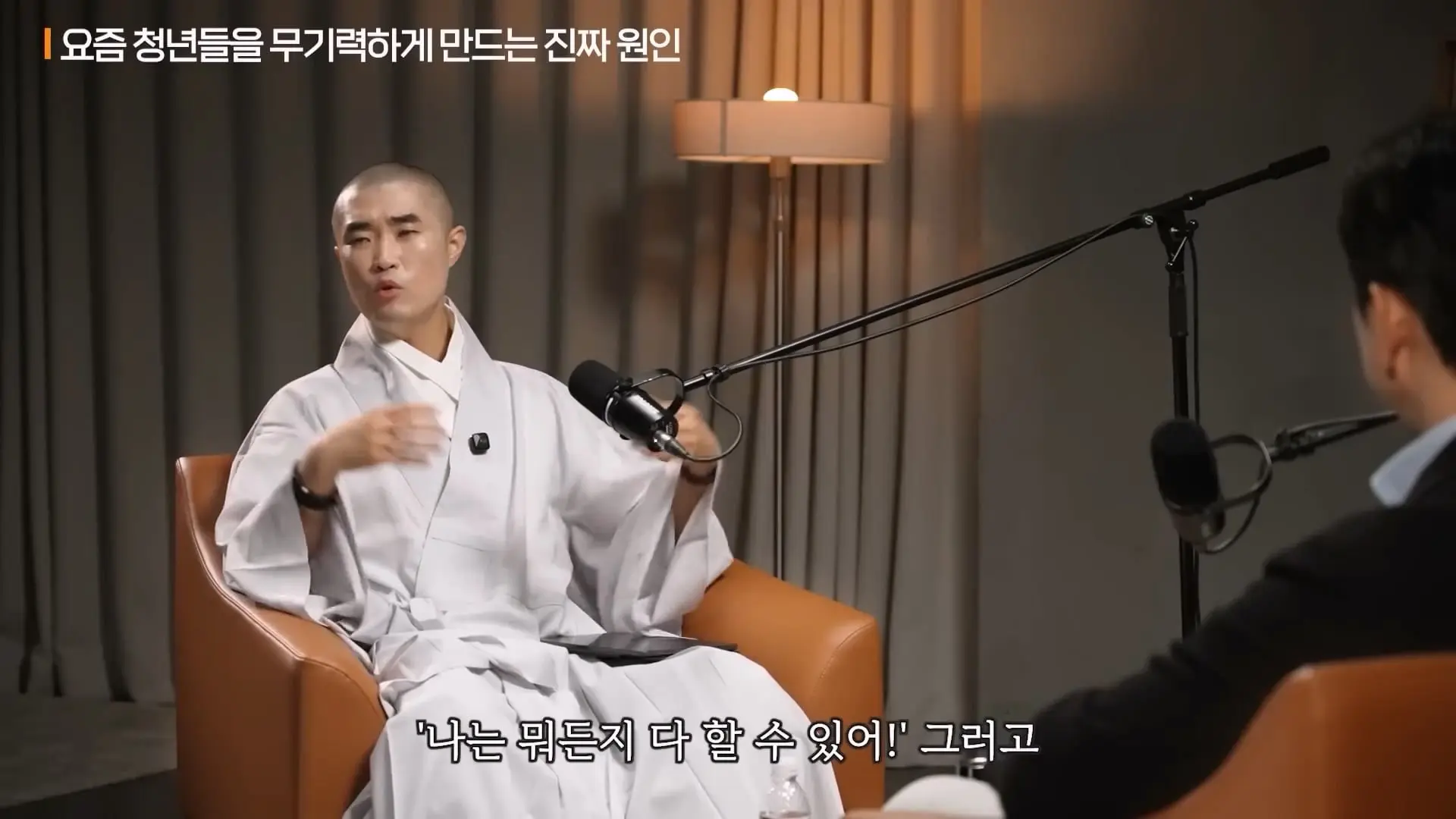 인생을 너무 진지하게 살면 안 되는 이유ㅣ지식인초대석 EP.154 (보만 스님 1부)_20260525_145520.595.jpg