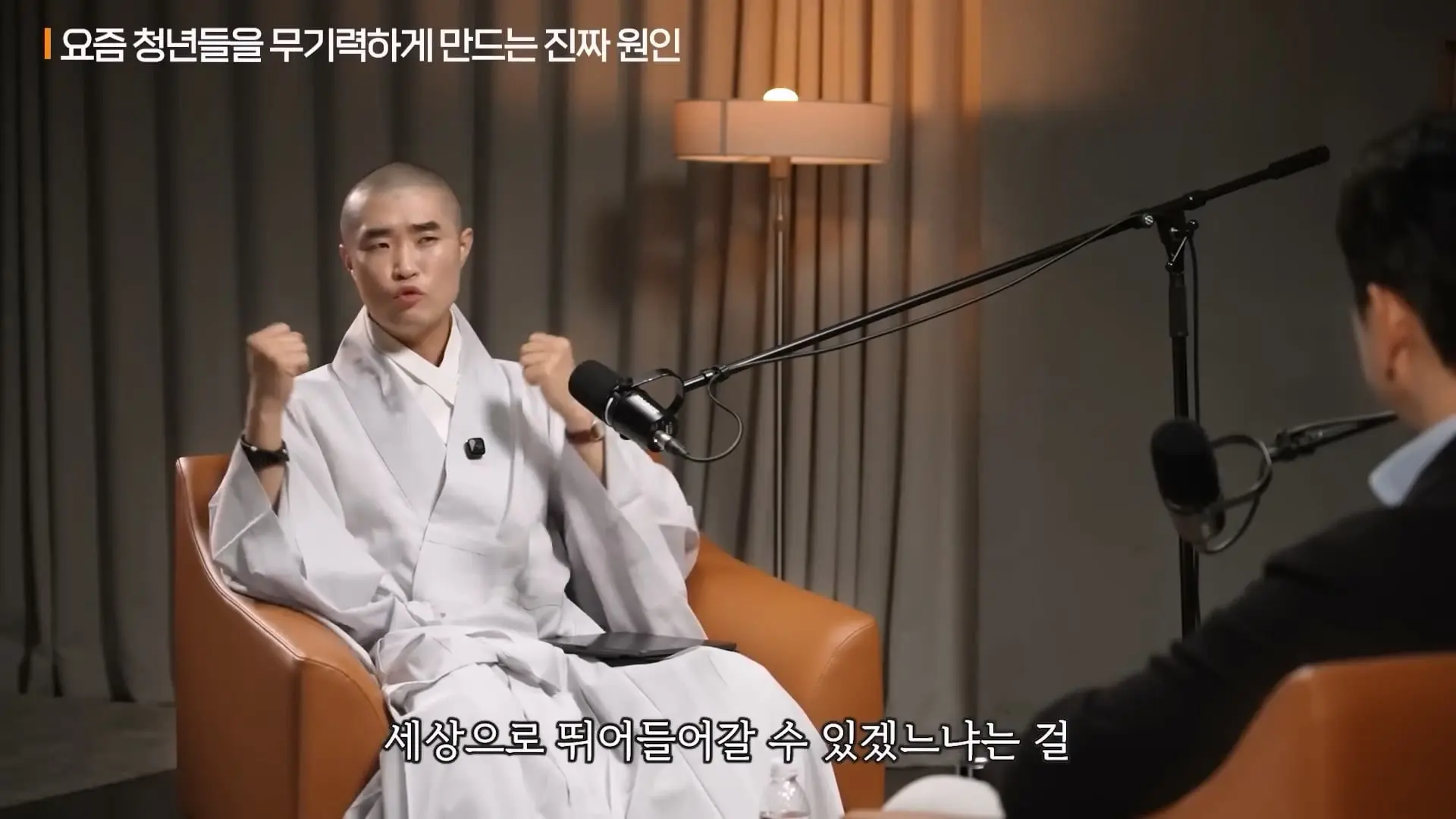 인생을 너무 진지하게 살면 안 되는 이유ㅣ지식인초대석 EP.154 (보만 스님 1부)_20260525_145522.787.jpg