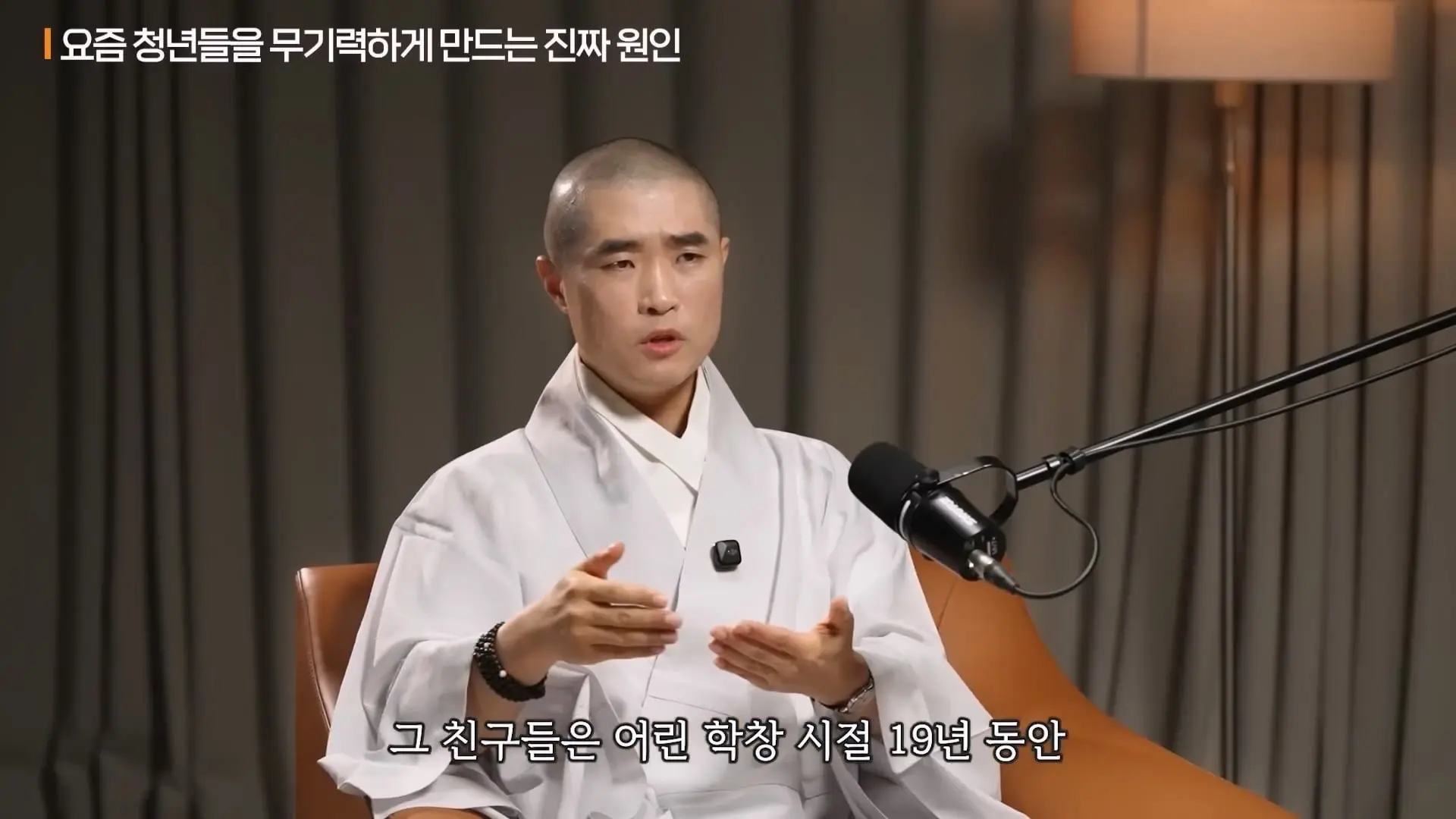 인생을 너무 진지하게 살면 안 되는 이유ㅣ지식인초대석 EP.154 (보만 스님 1부)_20260525_144744.931.jpg