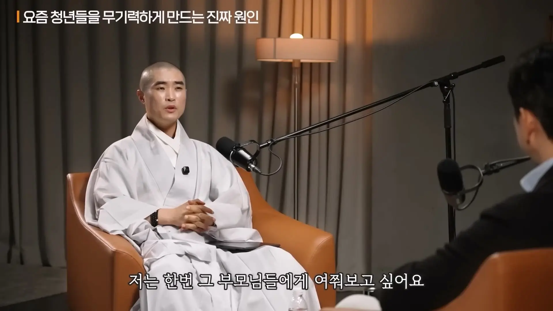 인생을 너무 진지하게 살면 안 되는 이유ㅣ지식인초대석 EP.154 (보만 스님 1부)_20260525_145525.499.jpg