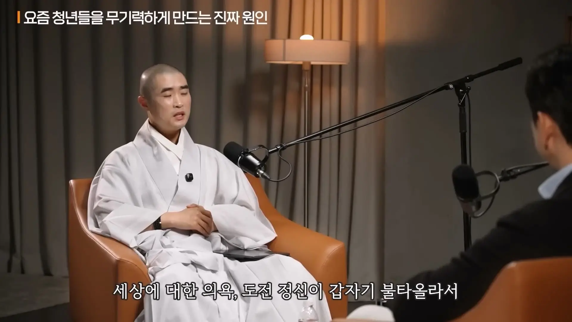 인생을 너무 진지하게 살면 안 되는 이유ㅣ지식인초대석 EP.154 (보만 스님 1부)_20260525_145516.651.jpg