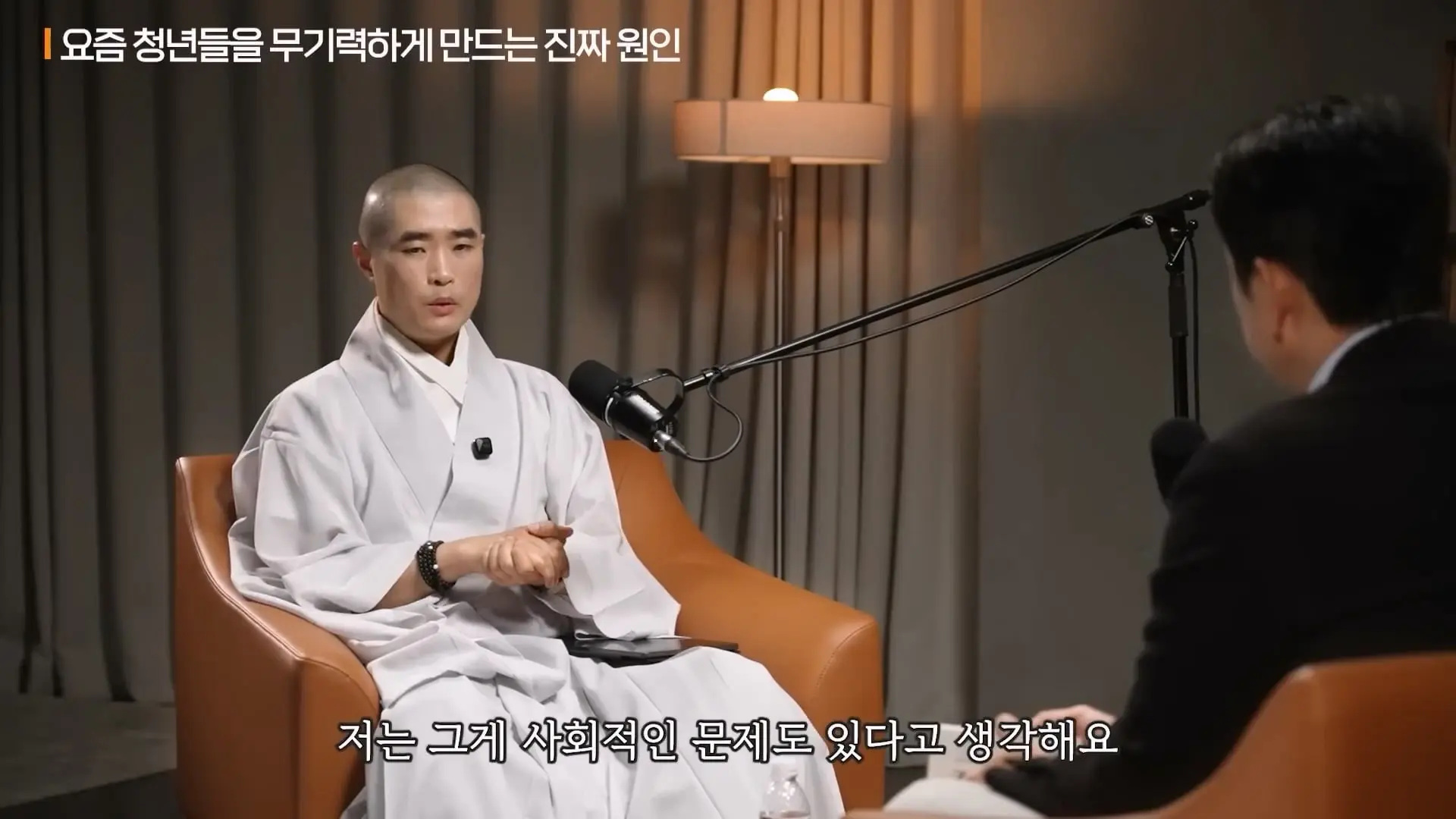 인생을 너무 진지하게 살면 안 되는 이유ㅣ지식인초대석 EP.154 (보만 스님 1부)_20260525_144311.059.jpg