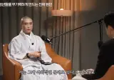 스님이 생각하는 쉬었음 청년들에게 눈을 낮추라는게 잘못된 생각인 이유
