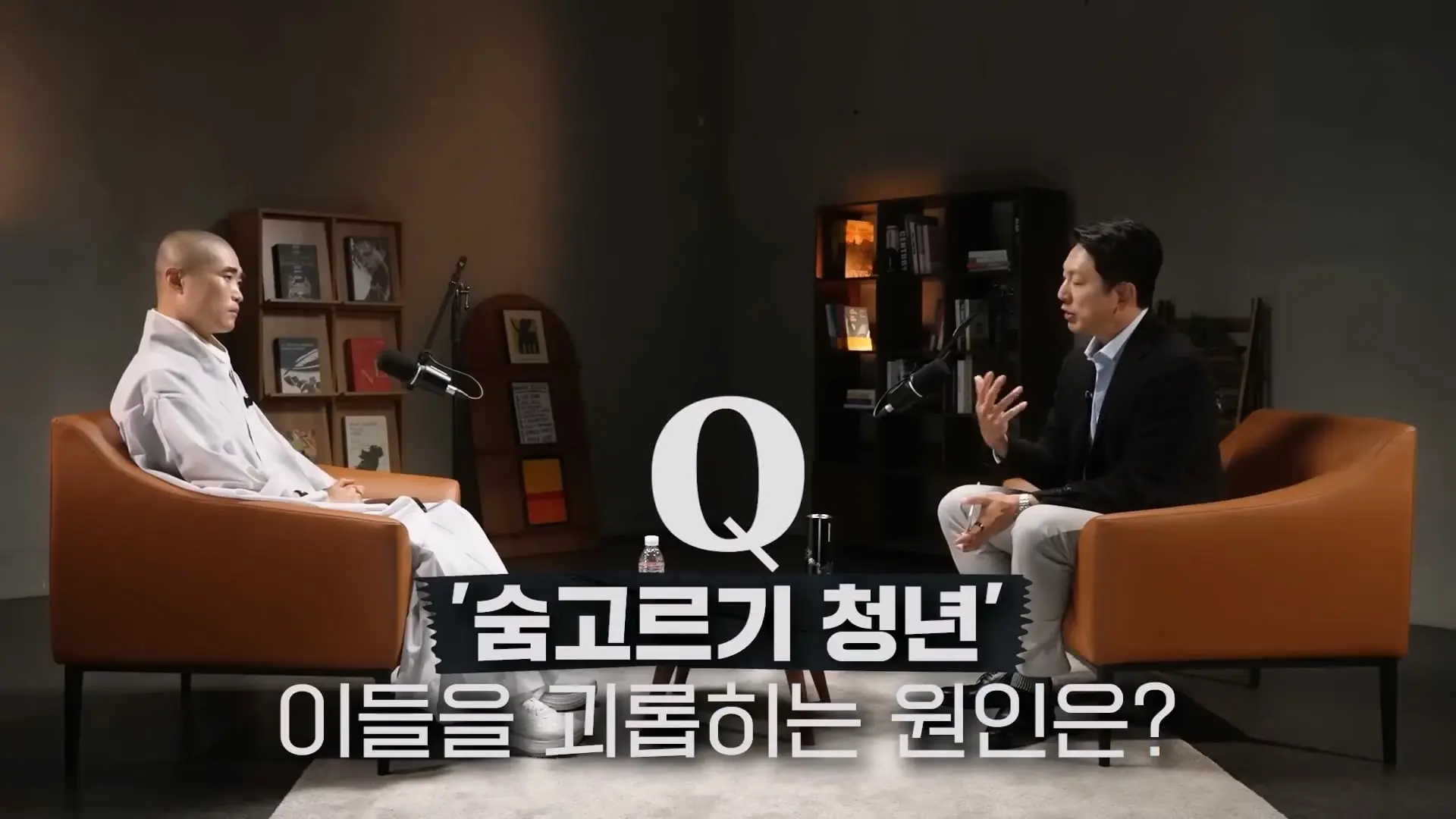 인생을 너무 진지하게 살면 안 되는 이유ㅣ지식인초대석 EP.154 (보만 스님 1부)_20260525_144153.107.jpg