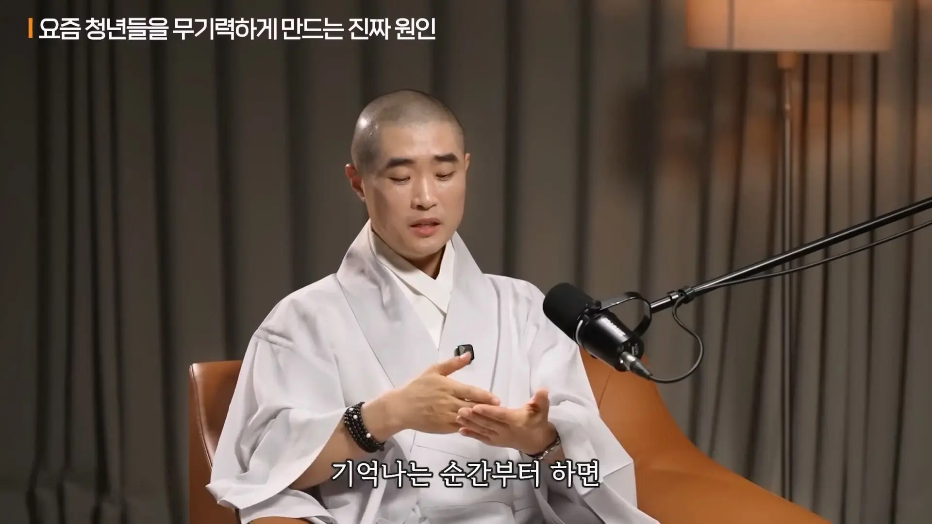 인생을 너무 진지하게 살면 안 되는 이유ㅣ지식인초대석 EP.154 (보만 스님 1부)_20260525_144812.491.jpg