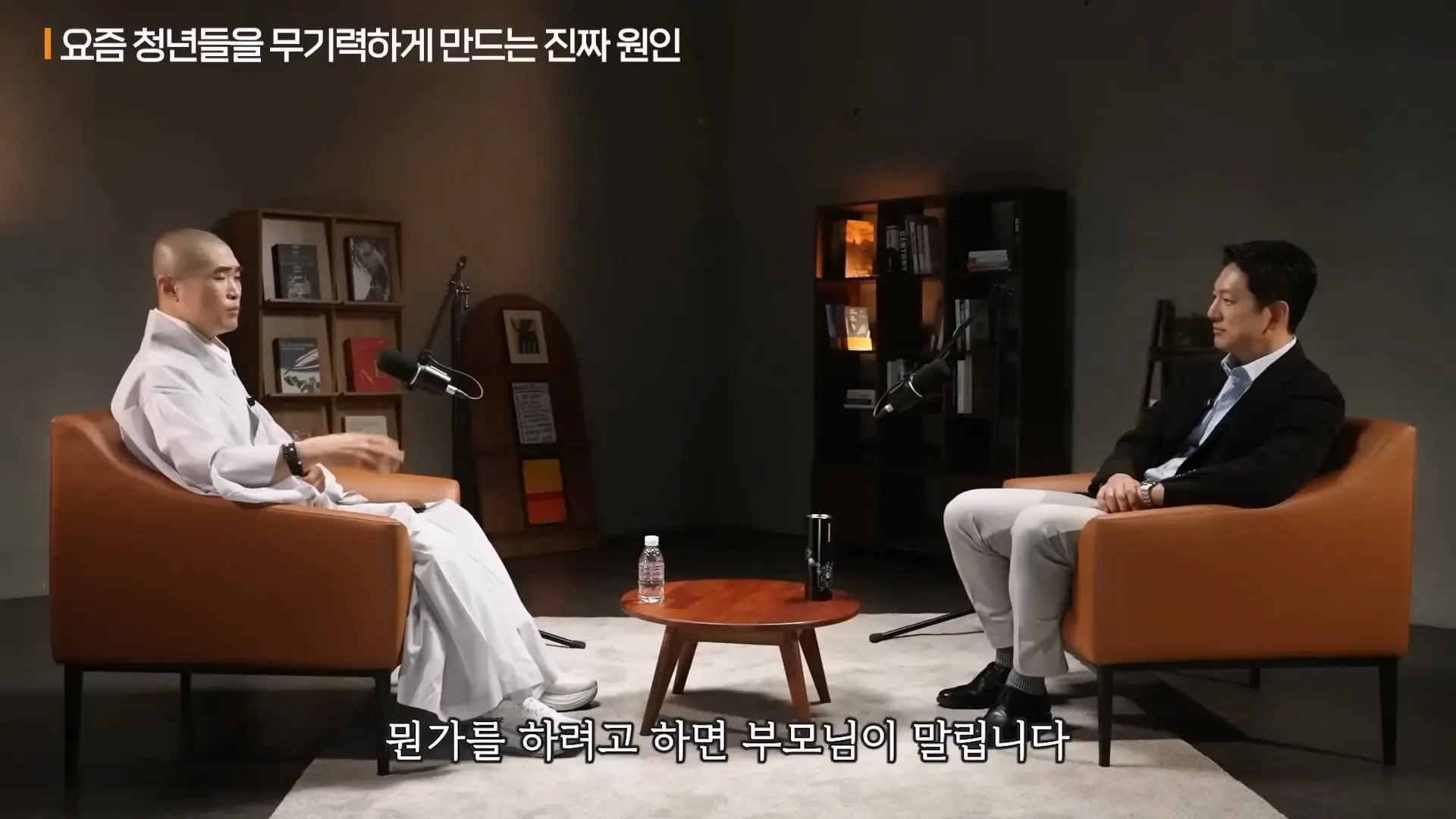 인생을 너무 진지하게 살면 안 되는 이유ㅣ지식인초대석 EP.154 (보만 스님 1부)_20260525_145417.371.jpg