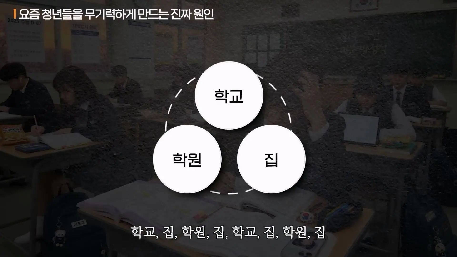 인생을 너무 진지하게 살면 안 되는 이유ㅣ지식인초대석 EP.154 (보만 스님 1부)_20260525_144554.307.jpg