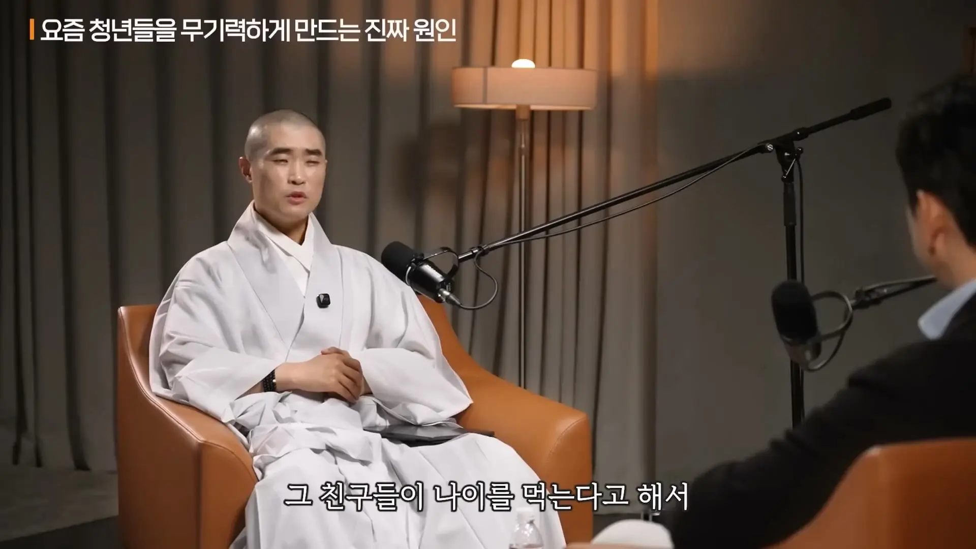 인생을 너무 진지하게 살면 안 되는 이유ㅣ지식인초대석 EP.154 (보만 스님 1부)_20260525_145512.035.jpg