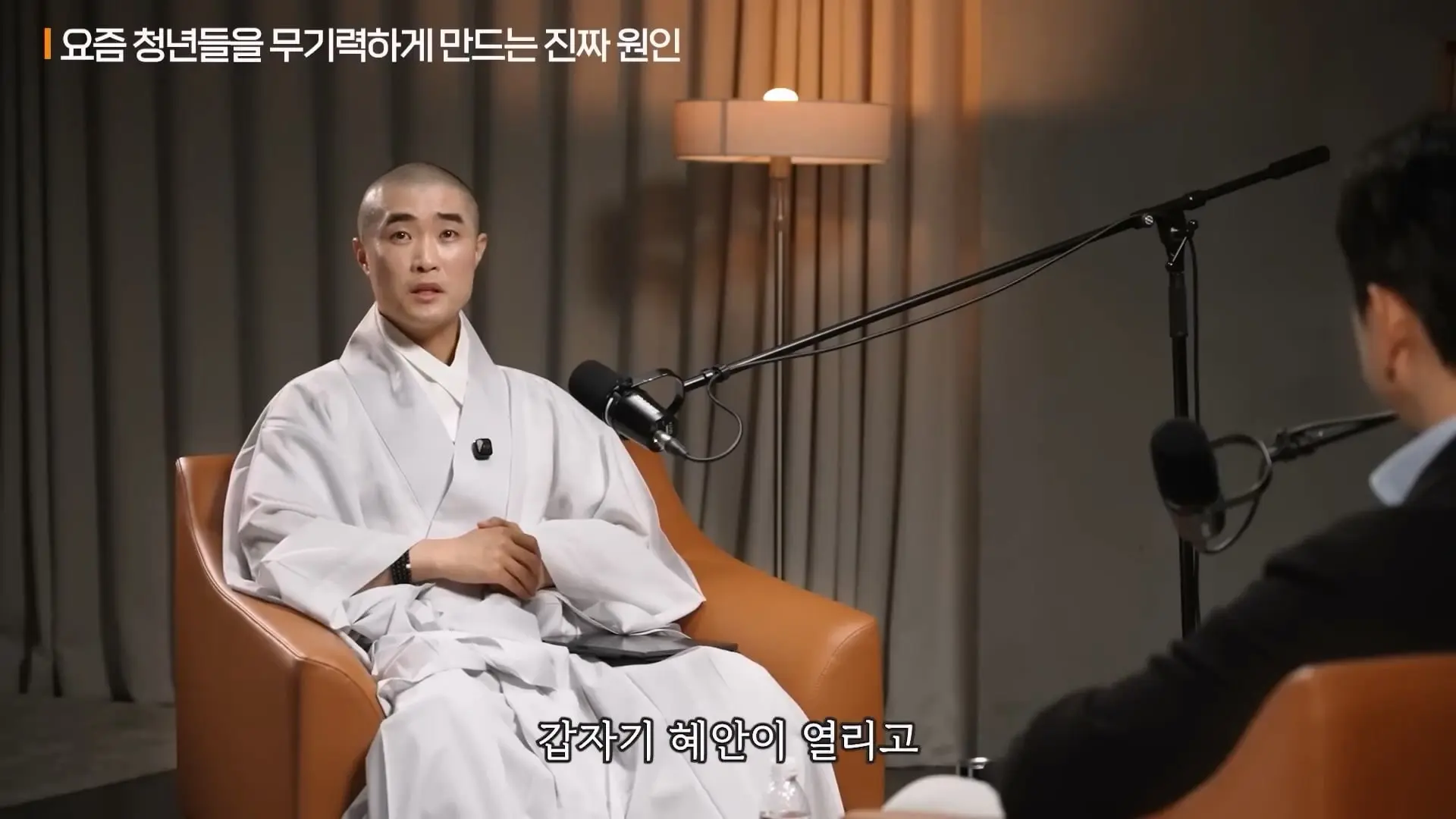 인생을 너무 진지하게 살면 안 되는 이유ㅣ지식인초대석 EP.154 (보만 스님 1부)_20260525_145514.715.jpg