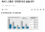 꼼수 없이 서울대 의대 쉽게 가던 방법