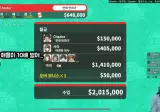 초반 3해처리 빌드 성공