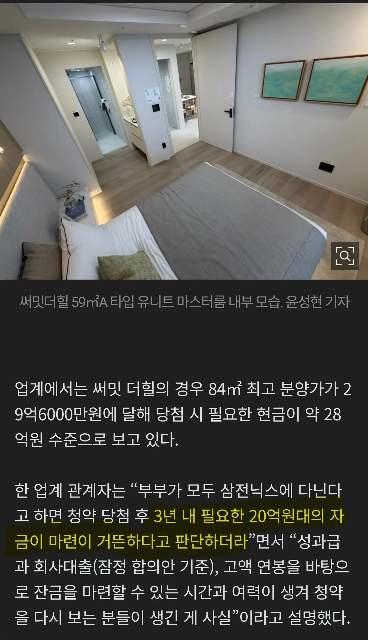 Screenshot_20260525_130622_NAVER.jpg