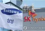 "이럴 거면 왜 승인했나" 삼전닉스 레버리지 금지령 ㄷㄷ..jpg