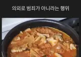 현대 사법체계의 한계