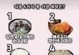 순대국밥 가게 6가지 중 최악은 jpg