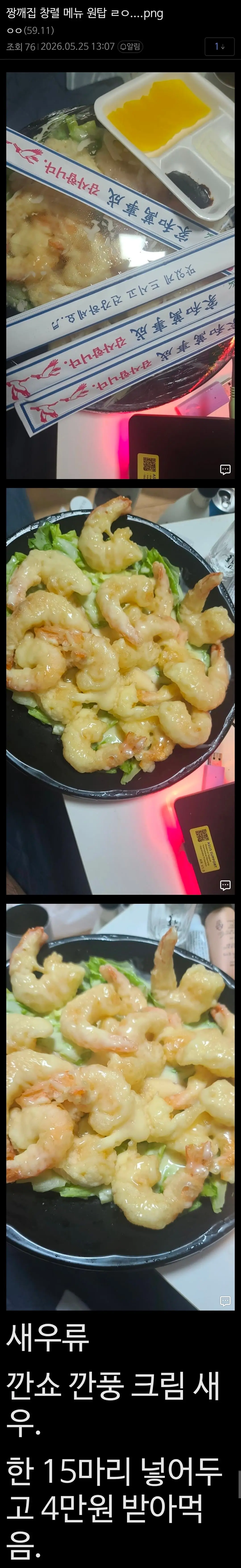 Screenshot_20260525_132417.jpg