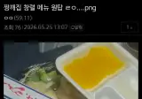 중국집 창렬 메뉴 원탑