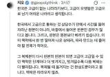 한국은 고급이 없는 나라라기보다, 고급이 오랫동안 고급으로 남기 어려운 나라라고 봅니다.twt