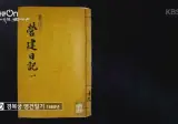경복궁 복원에 큰 도움을 준 일본인