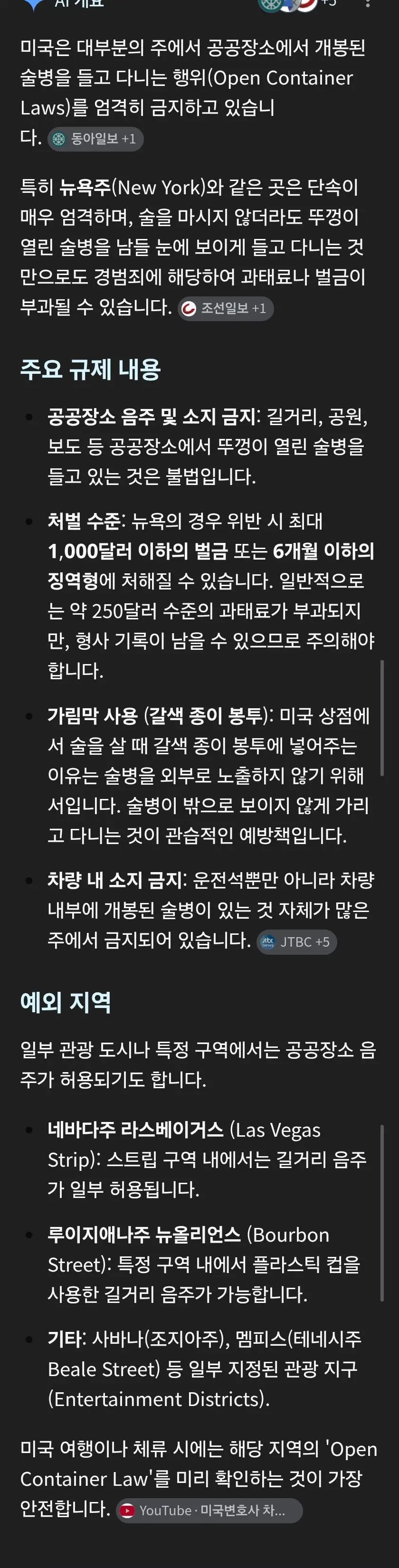 Screenshot_20260525_223800_Samsung Browser.jpg