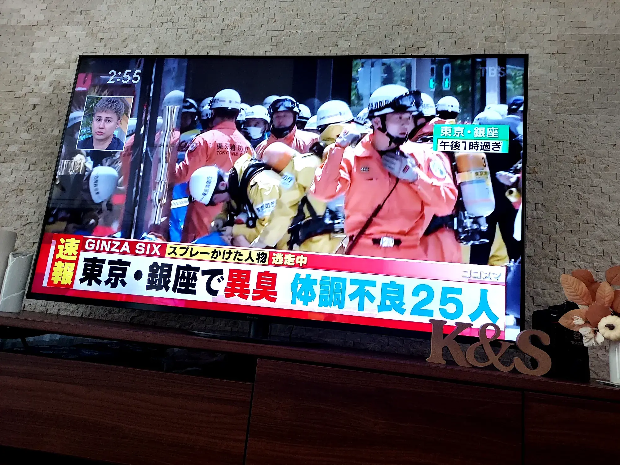 Photo by 大塚❤チョコママ on May 24, 2026. May be an image of television, screen and text.