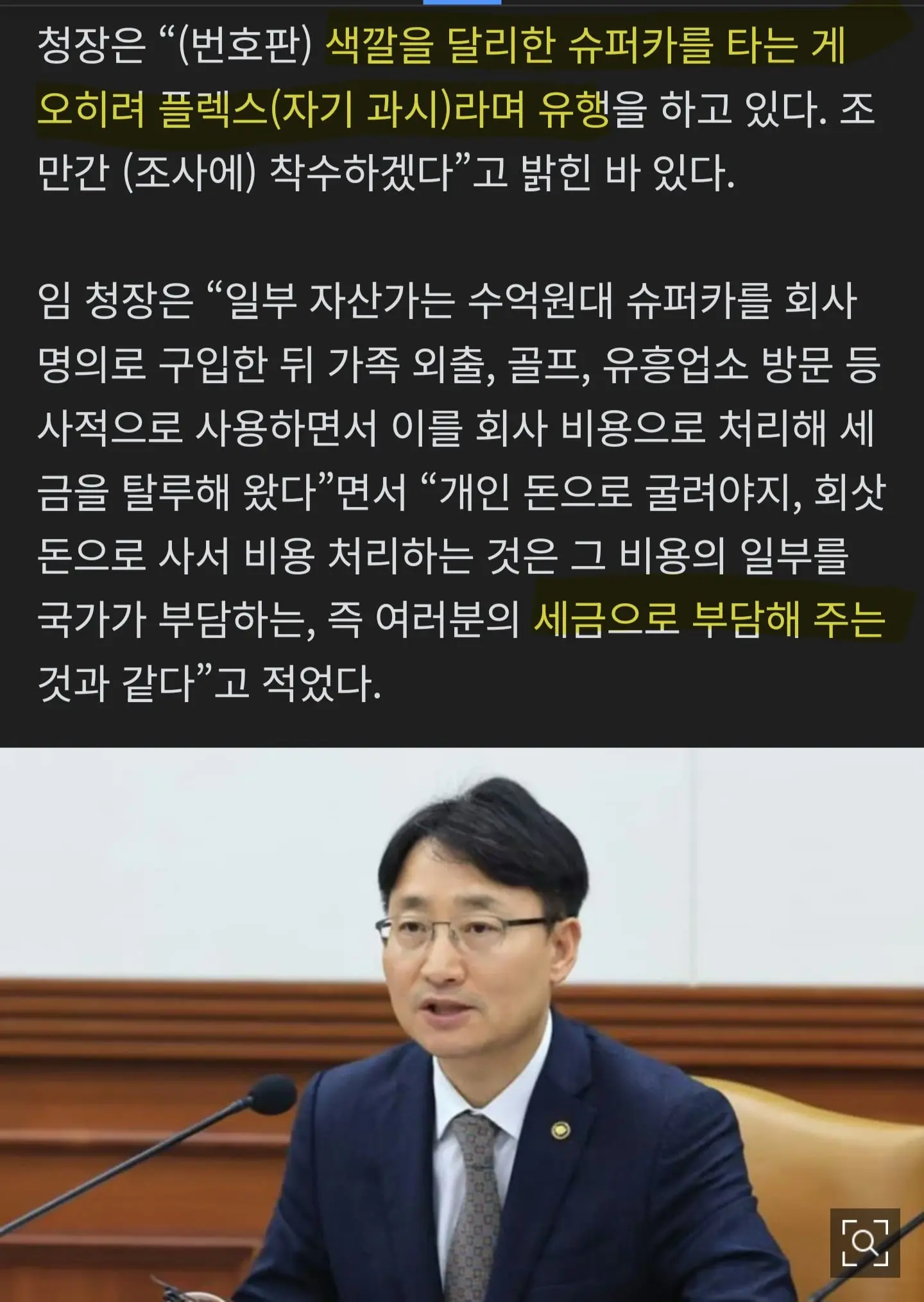Screenshot_20260526_071754_NAVER.jpg
