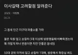 경찰관이 알려주는 이사갈 때 고려할 점