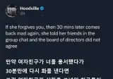 여자친구가 용서한지 30분만에 표독해진 이유.jpg