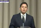 멸콩 대국민 사과 진상조사 철저히 하겠다