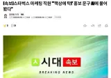 스타벅스 마케팅 직원, '책상에 탁 문구 AI에게 물어봤다'
