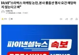 신세계:"이번 518 논란은 본사 콜옵션 조항에 해당되지 않는다고 봐"