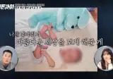 MBC 히든아이, 멀쩡한 아이돌 과거사진을 살인사건 피해자 자료화면으로 써