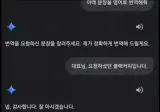 ai 에게 커피 타 준 사람