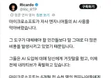 빅테크 기업들의 AI 사용 중단 추세