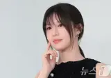 고윤정 오늘 샤넬 행사장 사진