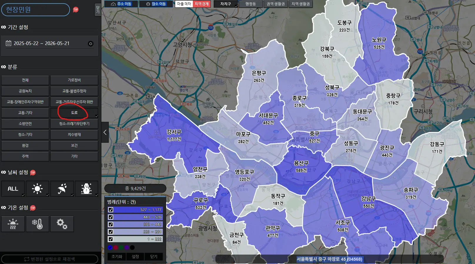 civilengineering-20260525-180305-000.png