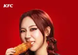 치킨 goat 재판매