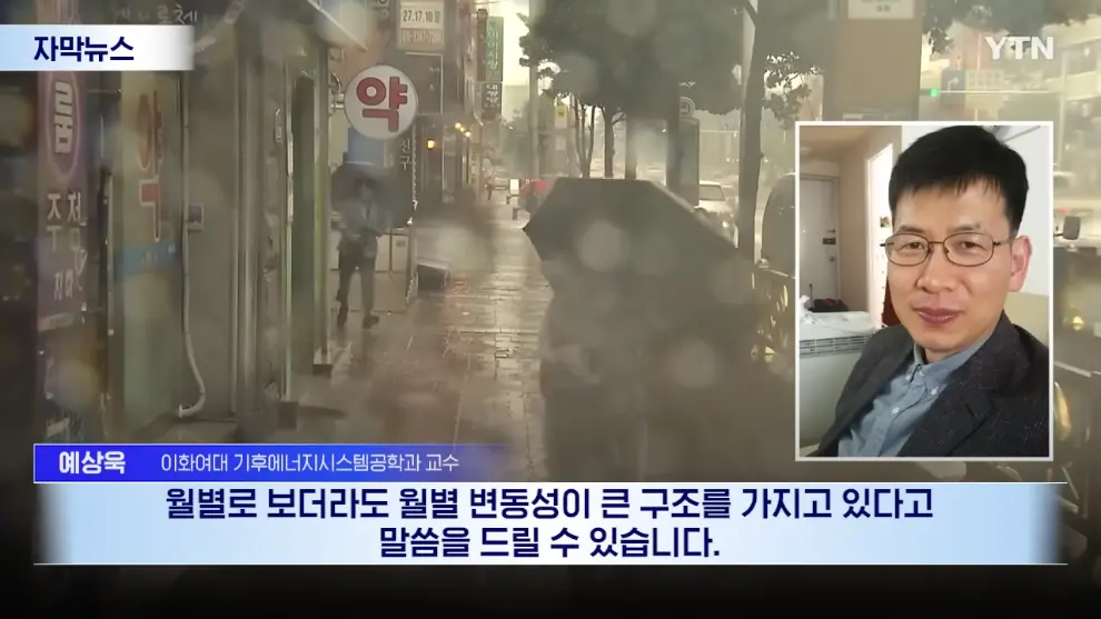 YTN - [자막뉴스] 이런 거 본 적 없다.올 여름 심상치 않은 조짐 YTN [wpvfVunzt7E - 990x557 - 1m16s].jpeg.png
