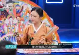 속 시원하다는 반응 많은 무당의 이번 월드컵 예측