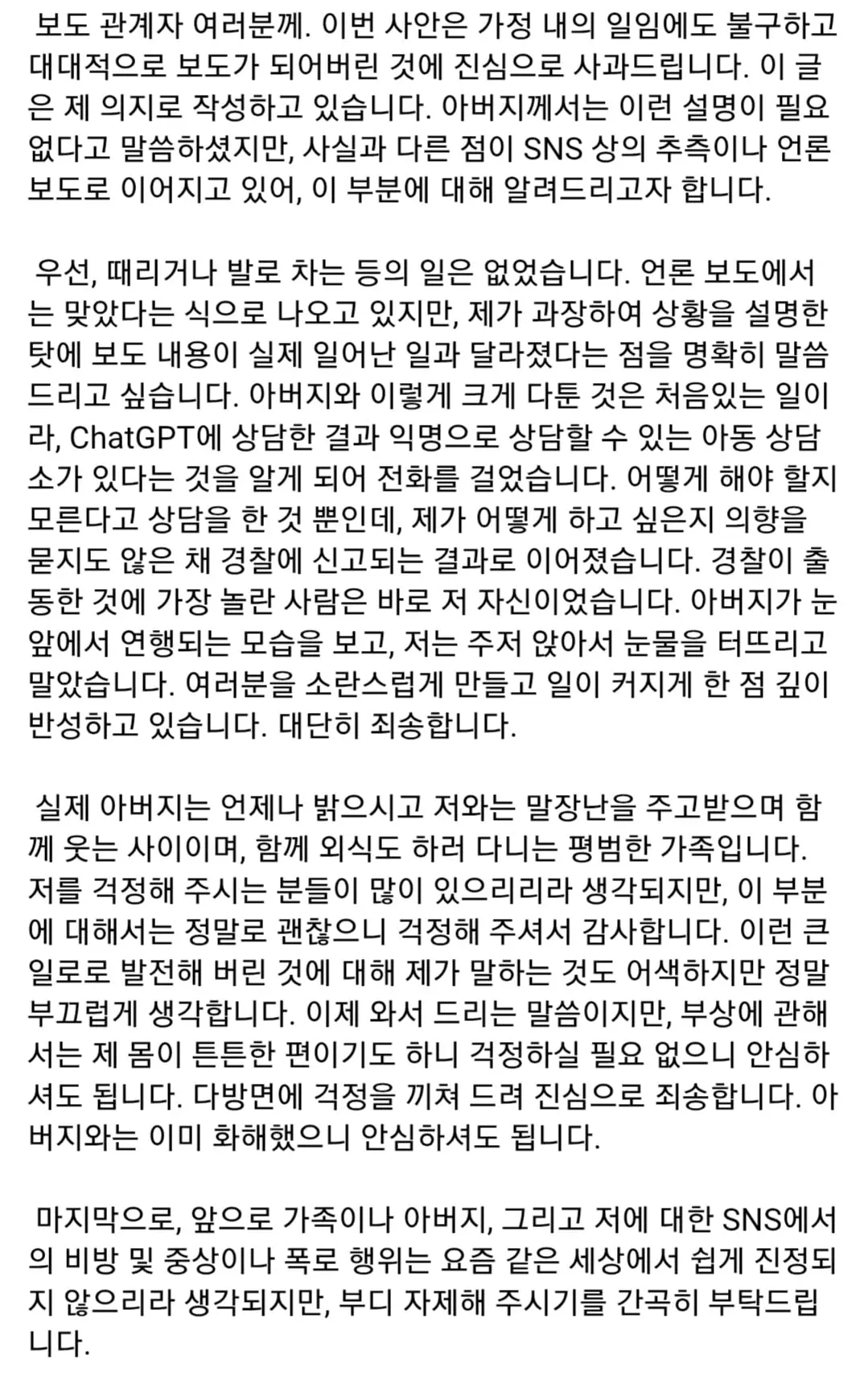 Screenshot_20260526_143736_Chrome.jpg