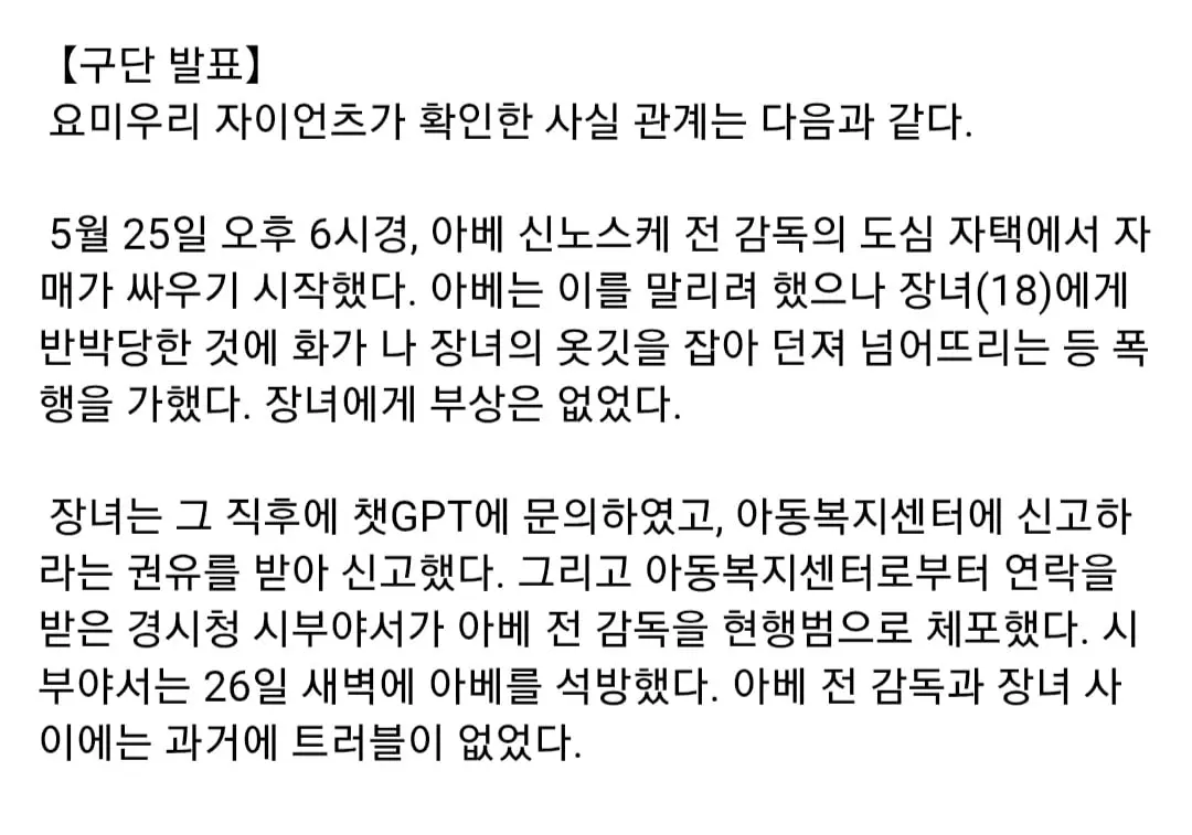 Screenshot_20260526_143723_Chrome.jpg