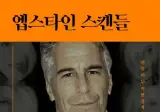 솔직히 서양 새끼들 제일 웃기는거 ㅋㅋㅋ