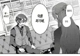 이세계 전생할 때 주의해야 하는 점.manga 377