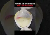 이거 만든 사람 진짜 천재? 햇반 그냥 먹지 마세요