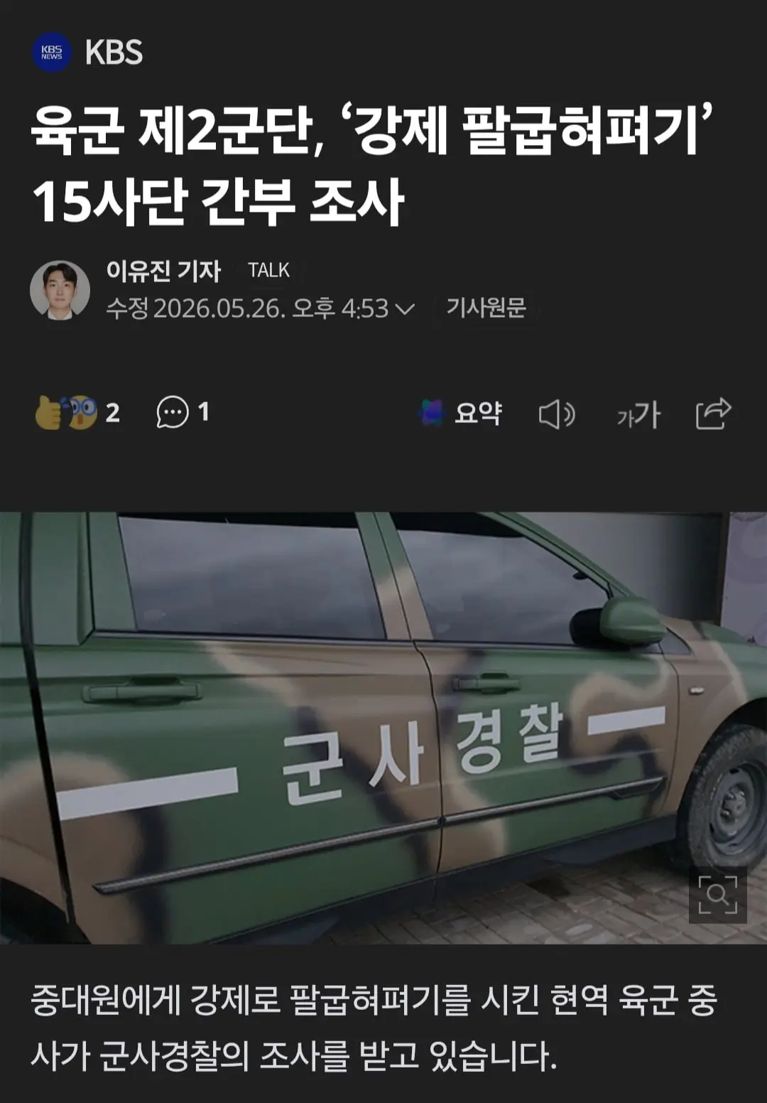 Screenshot_20260526_172018_Samsung Internet.jpg