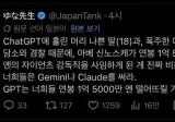 현재 난리났다는 아빠를 직장에서 해임시킨 딸