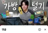 데이식스 유튜브 댓글.jpg