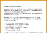 안녕하세요. 스타쉽엔터테인먼트입니다.